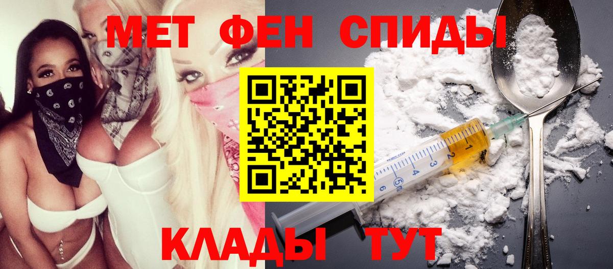 МЕГА как войти  Вход с VPN  Амфетамин  Арсеньев  АМФЕТАМИН 97% 