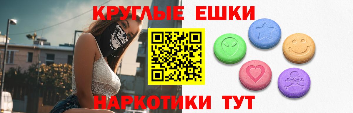 Экстази Дубай  ЭКСТАЗИ louis Vuitton  Арсеньев  Ecstasy  Вход с VPN 