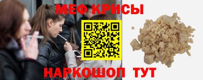 амфетамин Ирбит