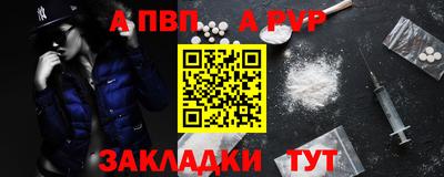 амфетамин Ирбит