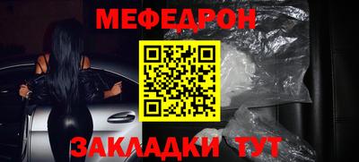 MDMA Premium VHQ Ипатово