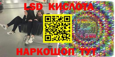 мяу мяу кристалл Изобильный