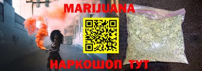 мяу мяу кристалл Изобильный