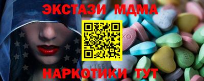 MDMA Premium VHQ Ипатово