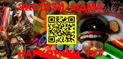 MDMA Premium VHQ Ипатово