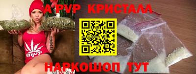амфетамин Ирбит