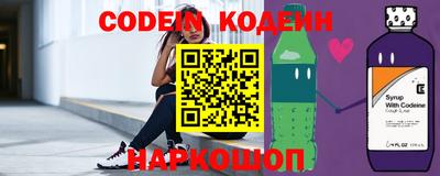 мяу мяу кристалл Изобильный
