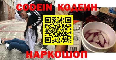 мяу мяу кристалл Изобильный