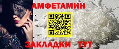 мяу мяу кристалл Изобильный