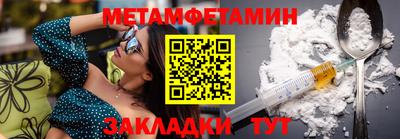 мяу мяу кристалл Изобильный