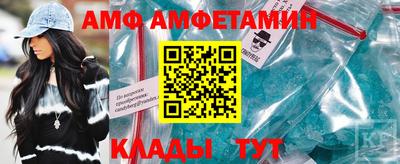 амфетамин Ирбит