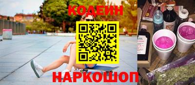мяу мяу кристалл Изобильный