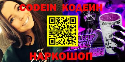 амфетамин Ирбит