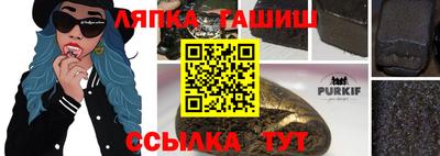 мяу мяу кристалл Изобильный