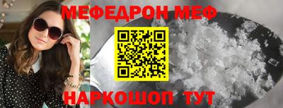 MDMA Premium VHQ Ипатово