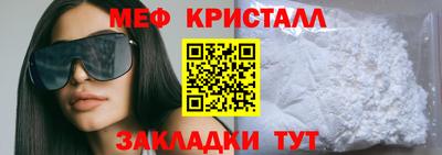 MDMA Premium VHQ Ипатово