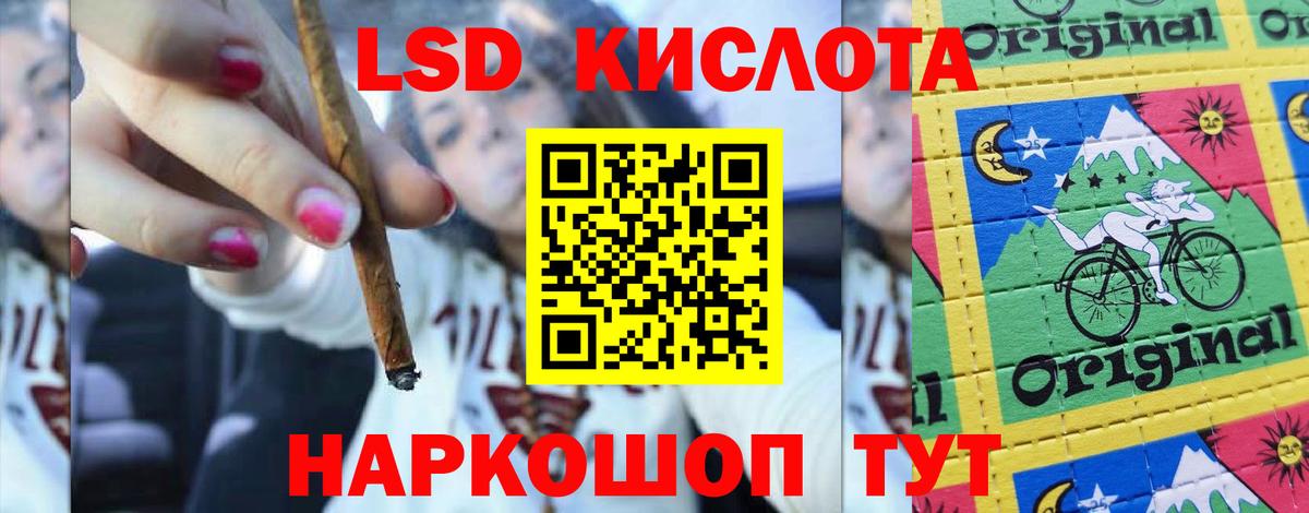 Арсеньев  LSD-25 экстази кислота  Лсд 25 экстази кислота  Вход с VPN 