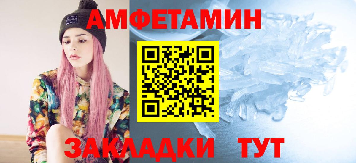 Первитин мет Арсеньев
