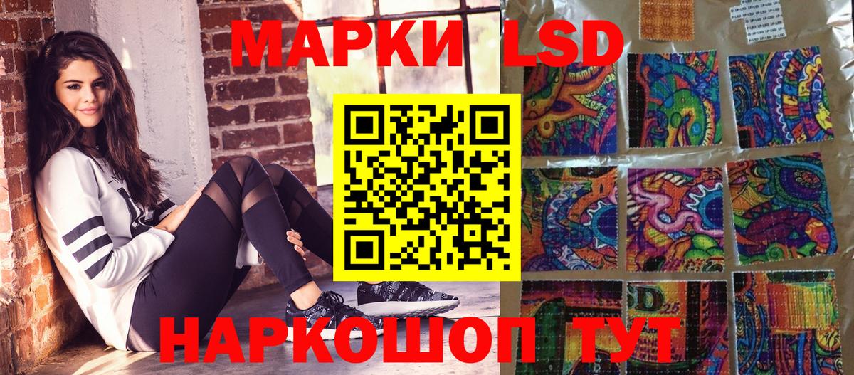 Арсеньев  Марки 25I-NBOMe  Вход с VPN  как найти закладки  Марки NBOMe 1,5мг 