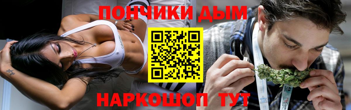 Каннабис SATIVA & INDICA  МАРИХУАНА Amnesia  Вход с VPN  Марихуана LSD WEED  Арсеньев  Каннабис индика 